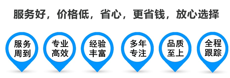 达尔罕茂明安联合货运专线 上海嘉定至达尔罕茂明安联合物流公司 嘉定到达尔罕茂明安联合仓储配送